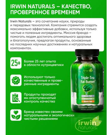 Irwin Naturals Fat -burner - effective tablets for weight loss - Buy Online on GoSupps.com