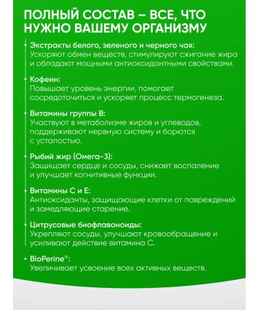 Irwin Naturals Fat -burner - effective tablets for weight loss - Buy Online on GoSupps.com