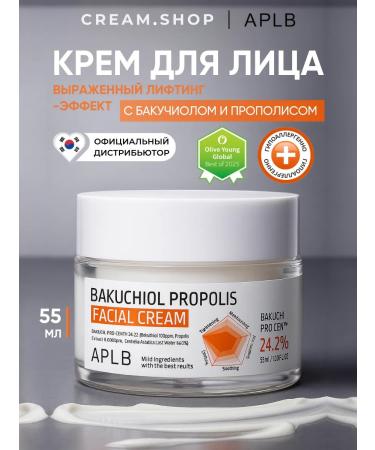APLB Face cream anti -aging with bacucheol from wrinkles