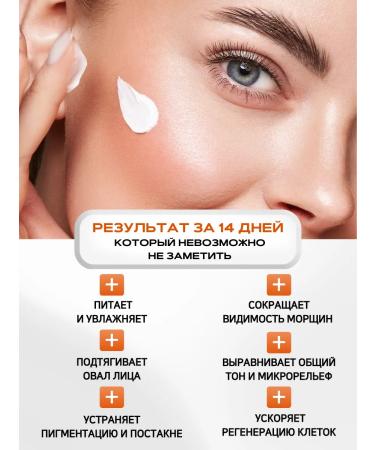 APLB Face cream anti -aging with bacucheol from wrinkles - Buy Online on GoSupps.com