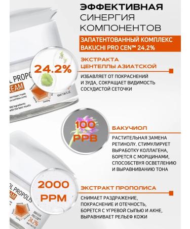APLB Face cream anti -aging with bacucheol from wrinkles - Buy Online on GoSupps.com