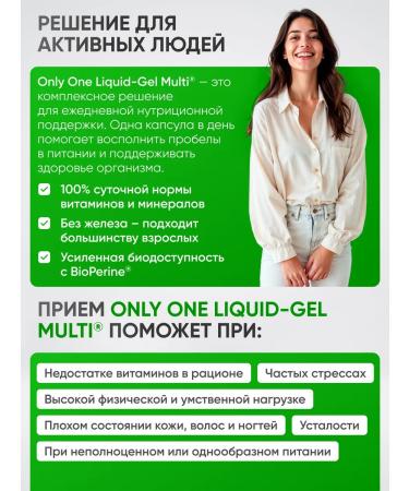 Irwin Naturals A complex of vitamins without iron only One 60 capsules - Buy Online on GoSupps.com