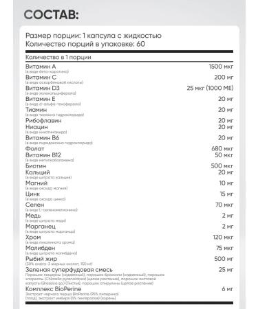 Irwin Naturals A complex of vitamins without iron only One 60 capsules - Buy Online on GoSupps.com