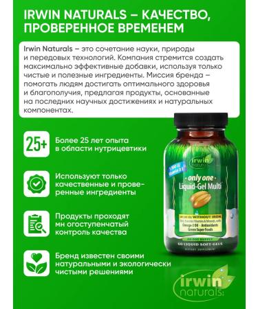 Irwin Naturals A complex of vitamins without iron only One 60 capsules - Buy Online on GoSupps.com