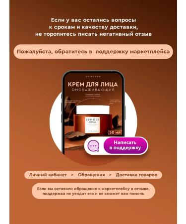 Skin1004 Face cream anti -aging with Centella probiotics - Buy Online on GoSupps.com