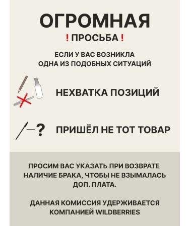 A set of 5 colors for eyebrows Binacil+oxide 50ml - Buy Online on GoSupps.com