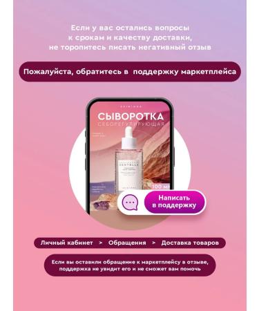 SKIN1004 Centella seborrheal serum for narrowing - Buy Online on GoSupps.com