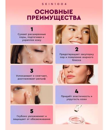 SKIN1004 Centella seborrheal serum for narrowing - Buy Online on GoSupps.com