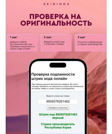 SKIN1004 Centella seborrheal serum for narrowing - Buy Online on GoSupps.com