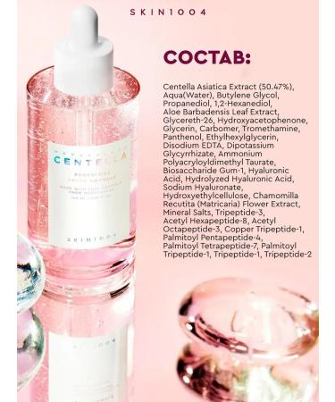 SKIN1004 Centella seborrheal serum for narrowing - Buy Online on GoSupps.com