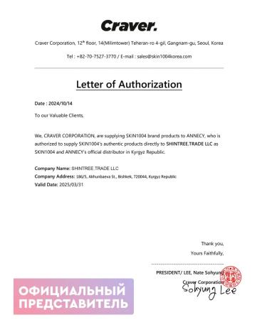 SKIN1004 Centella seborrheal serum for narrowing - Buy Online on GoSupps.com