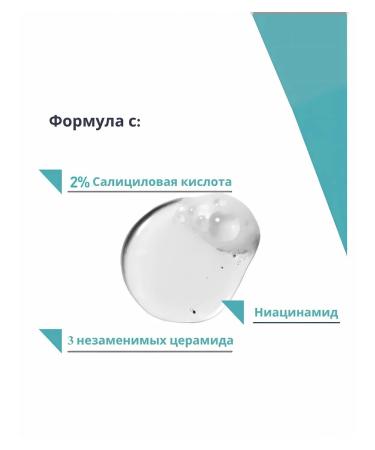 CeraVe Facial Cleansing Gel - Buy Online on GoSupps.com