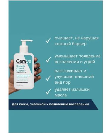 CeraVe Facial Cleansing Gel - Buy Online on GoSupps.com