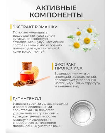 Aquabiolis Nail balm for nails and cuticle strengthening and nutrition - Buy Online on GoSupps.com