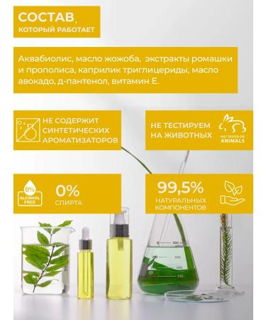 Aquabiolis Nail balm for nails and cuticle strengthening and nutrition - Buy Online on GoSupps.com