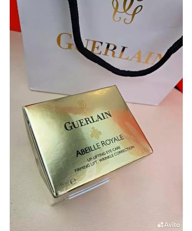 GUERLAIN Cosmetic cosmetic cream 3 in 1 - Buy Online on GoSupps.com
