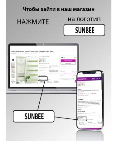 SunBee Sea collagen with vitamin C and hyaluronic acid 90pcs - Buy Online on GoSupps.com