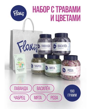 Floris Gift tea set in jars 5 pieces