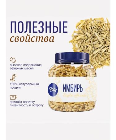 Floris A set of spices for coffee tea and desserts 3 pcs - Buy Online on GoSupps.com