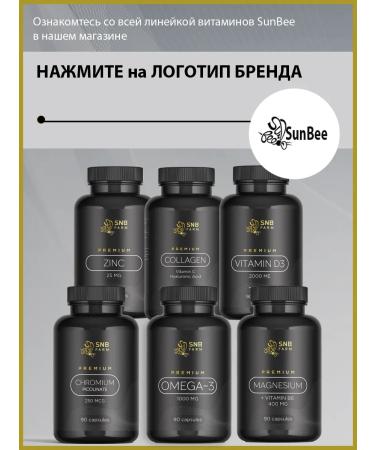 SunBee Magnesium citrate with vitamin B6 400 mg 90pcs - Buy Online on GoSupps.com