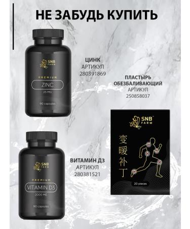 SunBee Magnesium citrate with vitamin B6 400 mg 90pcs - Buy Online on GoSupps.com