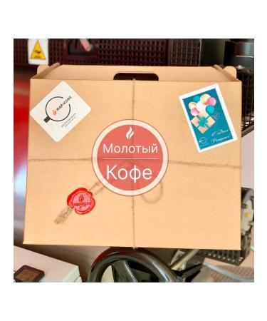 Gift set of maxi coffee ground No. 3