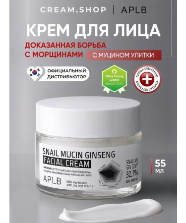 APLB Face cream with snail mucin and ginseng anti -aging