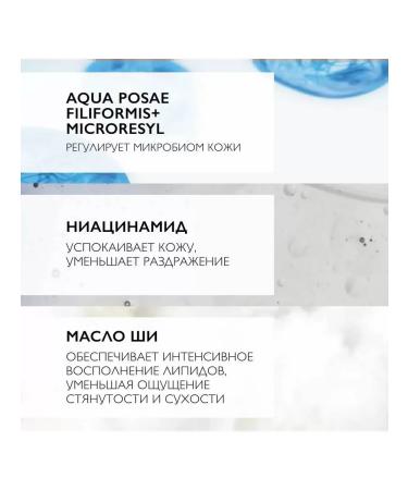 LA Roche-Posay Mini-set Balm Lipikar Ap + M and Cicaplast - Buy Online on GoSupps.com