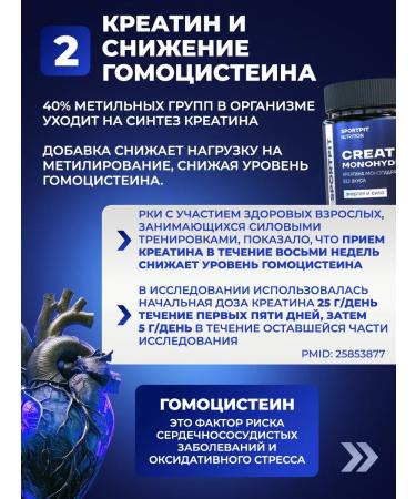 SPORTPIT Creatine monohydrate 270 grams without taste - Buy Online on GoSupps.com