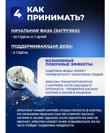 SPORTPIT Creatine monohydrate 270 grams without taste - Buy Online on GoSupps.com