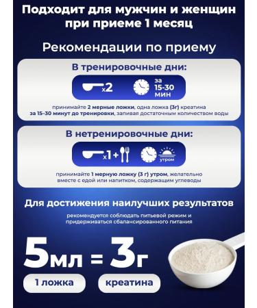 SPORTPIT Creatine monohydrate 270 grams without taste - Buy Online on GoSupps.com