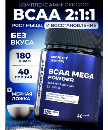 SPORTPIT Bzaa amino acids powder 180 grams without taste - Buy Online on GoSupps.com