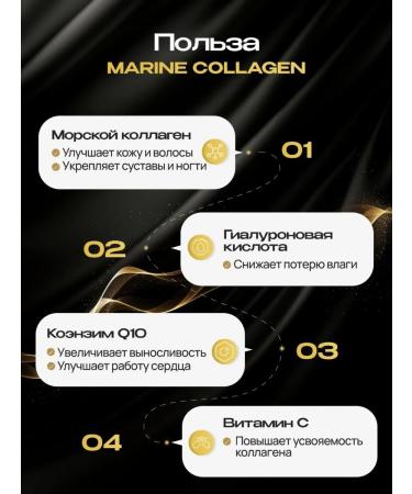 YM naturally Sea collagen C vitamin C and hyaluronic acid - Buy Online on GoSupps.com