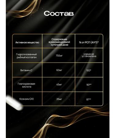 YM naturally Sea collagen C vitamin C and hyaluronic acid - Buy Online on GoSupps.com