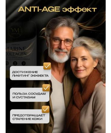 YM naturally Sea collagen C vitamin C and hyaluronic acid - Buy Online on GoSupps.com