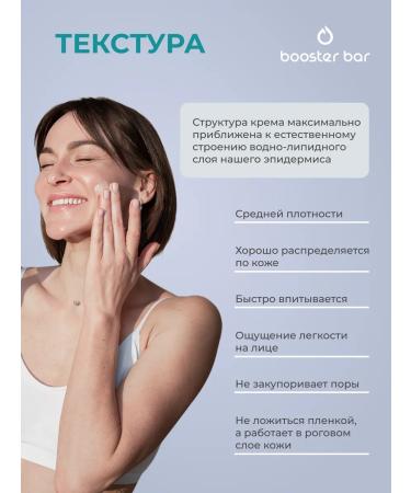 Booster Bar Face cream and century collagen+ moisturizing compacting - Buy Online on GoSupps.com