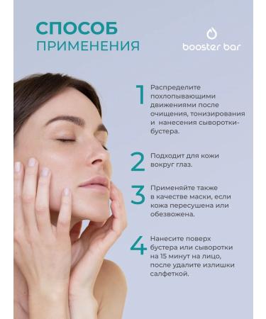 Booster Bar Face cream and century collagen+ moisturizing compacting - Buy Online on GoSupps.com