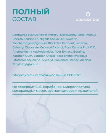 Booster Bar Face cream and century collagen+ moisturizing compacting - Buy Online on GoSupps.com