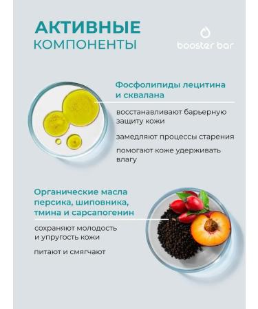 Booster Bar Face cream and century collagen+ moisturizing compacting - Buy Online on GoSupps.com