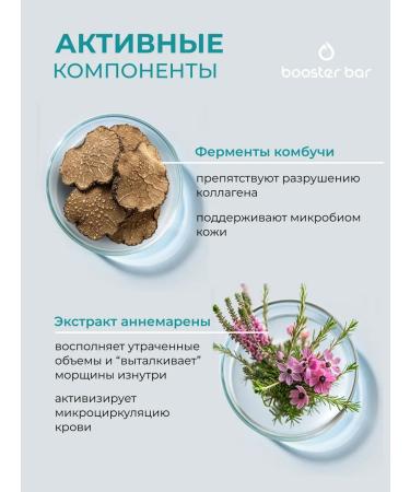 Booster Bar Face cream and century collagen+ moisturizing compacting - Buy Online on GoSupps.com