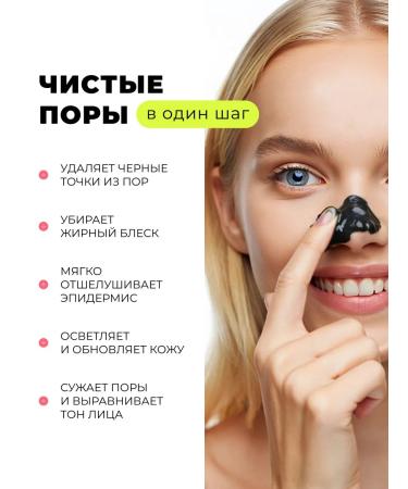 MISHA KISS Mask Face Face from black dots 60 ml - Buy Online on GoSupps.com