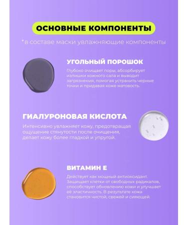 MISHA KISS Mask Face Face from black dots 60 ml - Buy Online on GoSupps.com