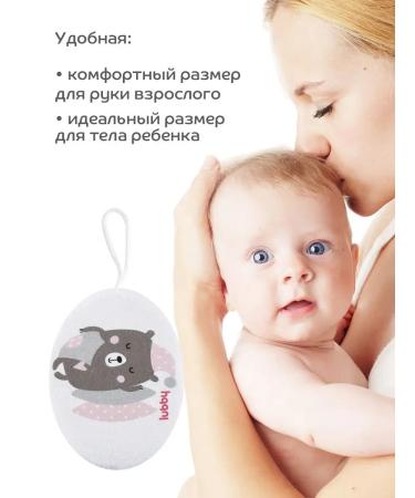 LUBBY Children's washcloth 0+ - Buy Online on GoSupps.com