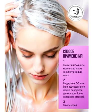 Salvatore Tanino Therapy Blond mask for blond hair with a tone 250ml - Buy Online on GoSupps.com