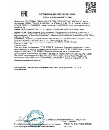 Joyer Fat burner for weight loss tablet - Buy Online on GoSupps.com