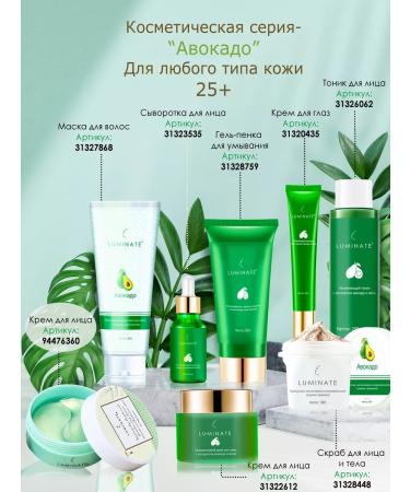 LU MINATE Facial cream anti -aging - Buy Online on GoSupps.com