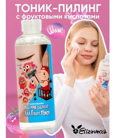 Elizavecca Facial toner