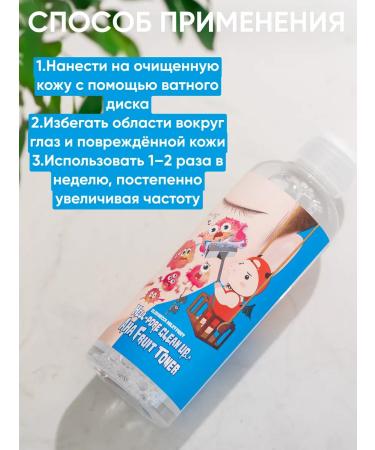 Elizavecca Facial toner - Buy Online on GoSupps.com