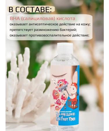 Elizavecca Facial toner - Buy Online on GoSupps.com