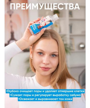 Elizavecca Facial toner - Buy Online on GoSupps.com